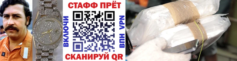МДМА Новомичуринск