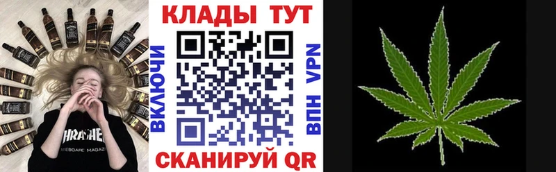 Магазин наркотиков Новомичуринск Марихуана Кодеин МЕФ Кокаин