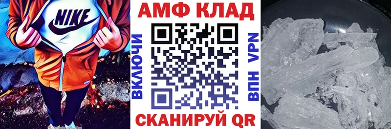 дарк нет официальный сайт  Новомичуринск  Амфетамин 98%  где купить  
