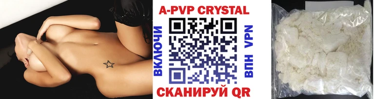 Alfa_PVP СК КРИС  продажа наркотиков  Новомичуринск 