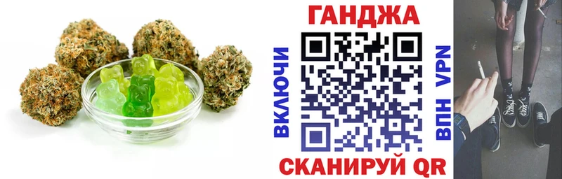 hydra маркетплейс  Новомичуринск  Cannafood марихуана  закладка 