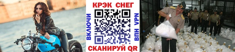КОКАИН Боливия  Новомичуринск 