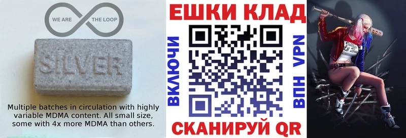 закладки  Новомичуринск  Ecstasy бентли 