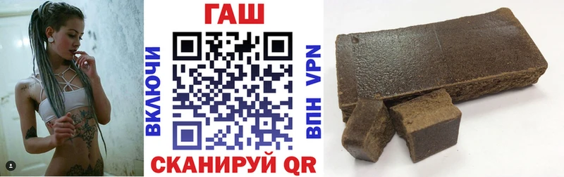 ГАШИШ 40% ТГК наркота мориарти формула Новомичуринск