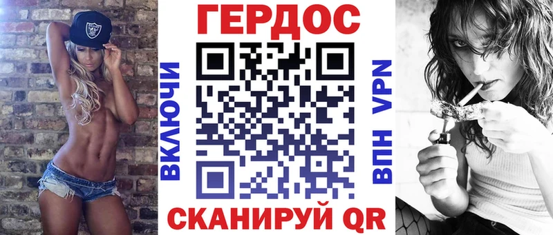Героин VHQ  где найти наркотики  Новомичуринск 