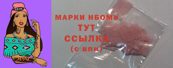 jwh Алексин