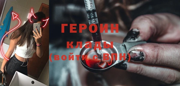 jwh Алексин