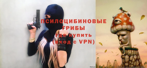 трава Алзамай