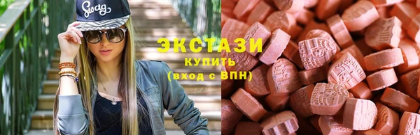 трава Алзамай