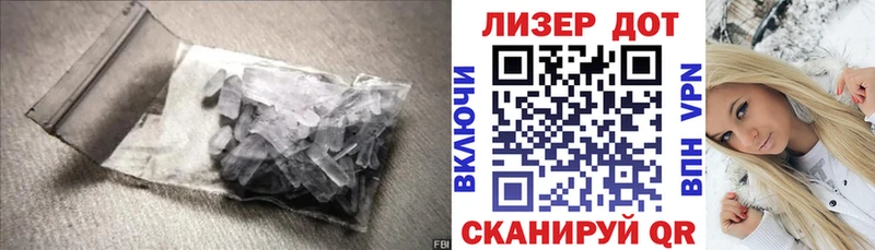 как найти   Новомичуринск  МЕГА рабочий сайт  LSD-25 экстази кислота 