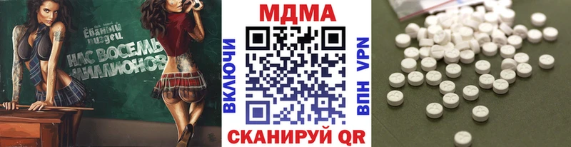 MDMA Molly  Новомичуринск 