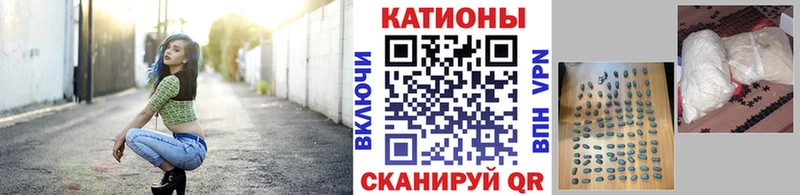 Меф mephedrone  Новомичуринск 