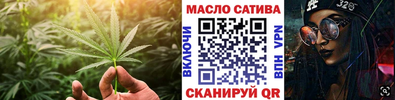 кракен ТОР  Новомичуринск  Дистиллят ТГК THC oil 