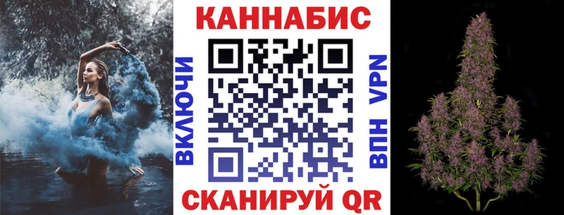 Каннабис Bruce Banner  Новомичуринск 